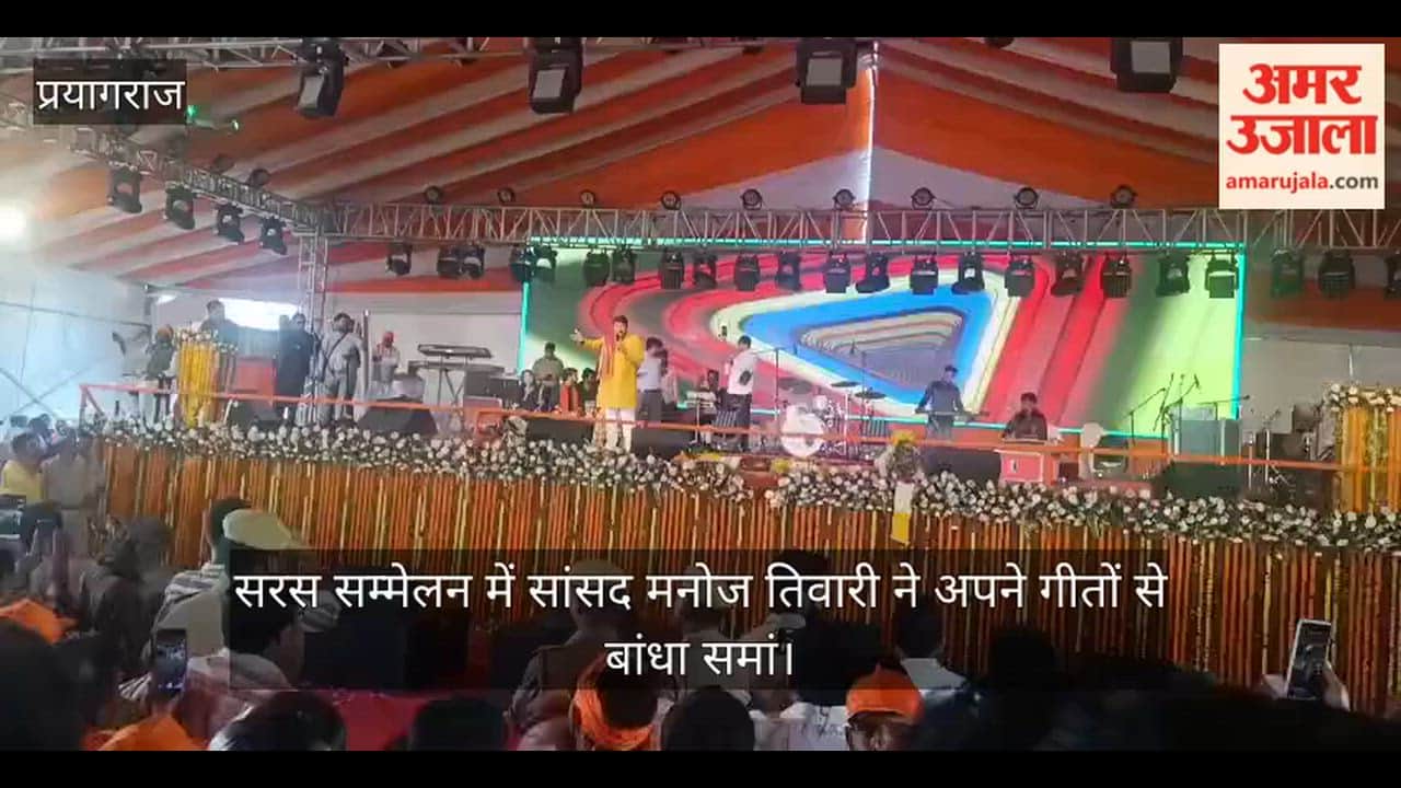 MP Manoj Tiwari enthralled the audience with his songs at the Saras Conference.