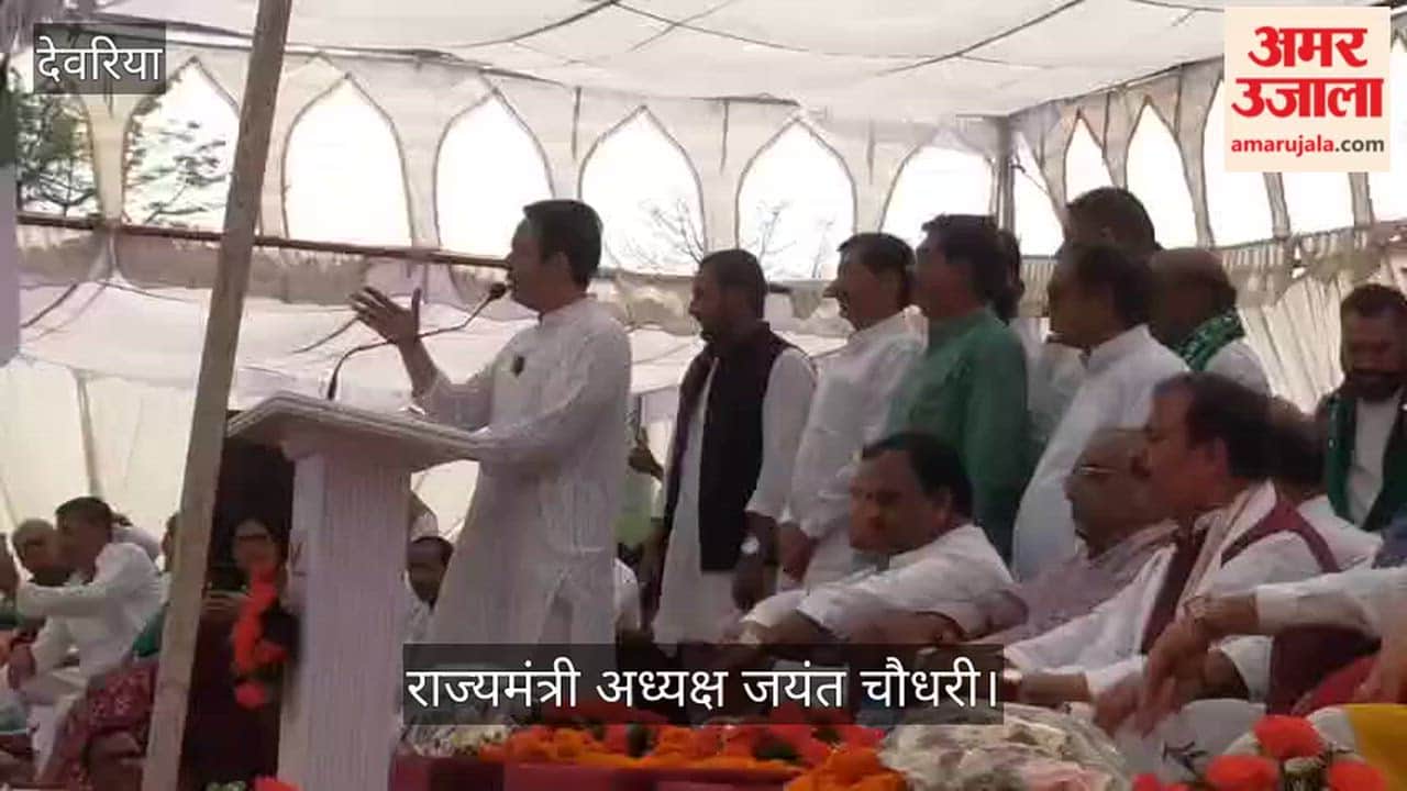 The opposition party does not have socialism, it only has casteism - Jayant Chaudhary