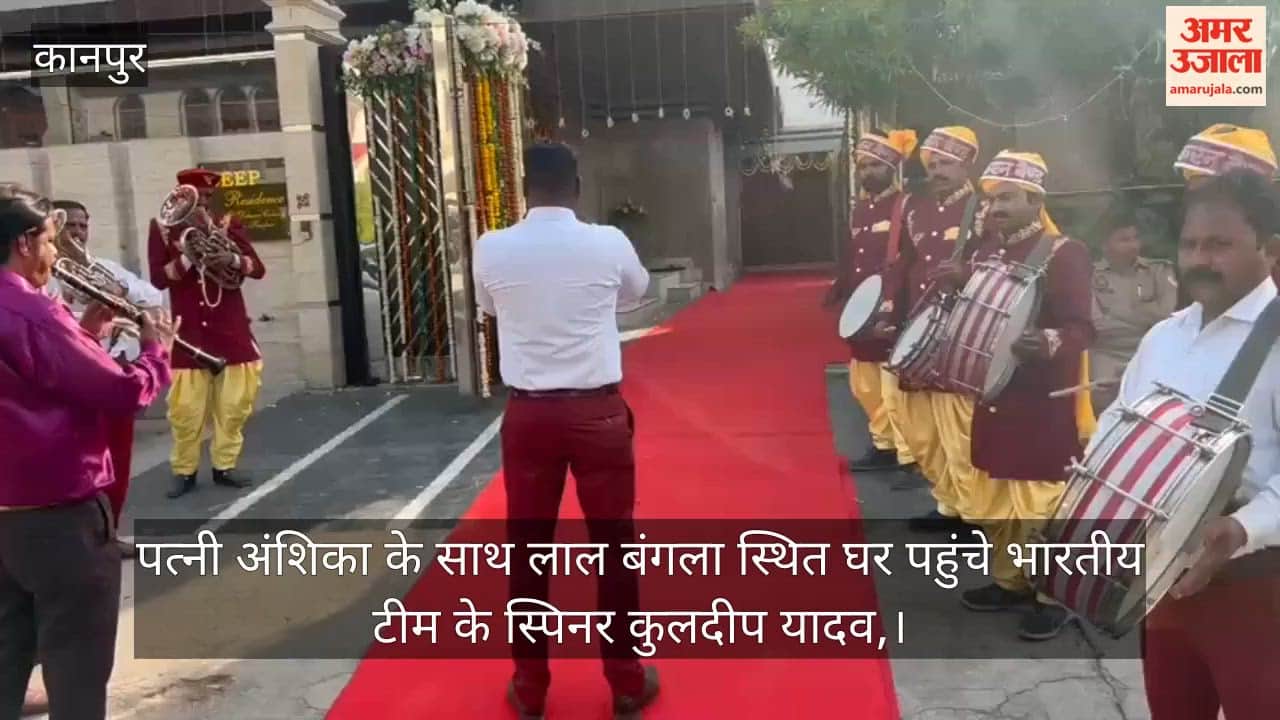 Kanpur Kuldeep Yadav Arrives Home in Kanpur with Simplicity Welcomed with Band Music