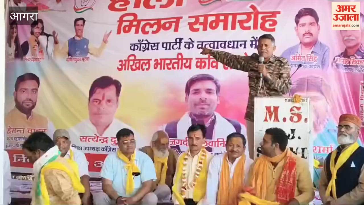 Congress organized Holi Milan sammelan