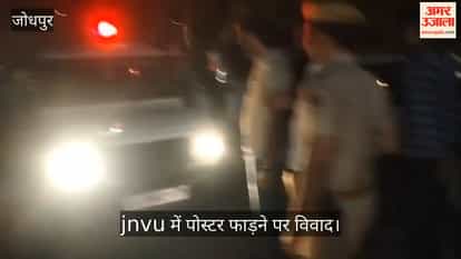 Dispute in Jodhpur's JNVU, NSUI district president arrested