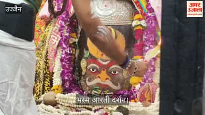Ujjain News: Mahakal adorned with Rudraksha and Makhana garlands during Bhasma Aarti, huge rush of devotees