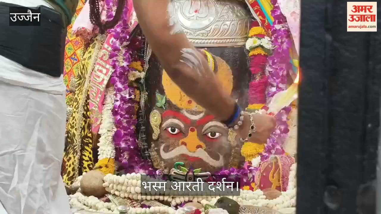 Ujjain News: Mahakal adorned with Rudraksha and Makhana garlands during Bhasma Aarti, huge rush of devotees