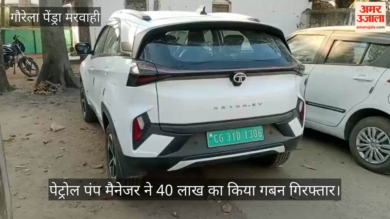 Petrol Pump Manager Accused of Embezzling Approximately 40 Lakhs and arrested