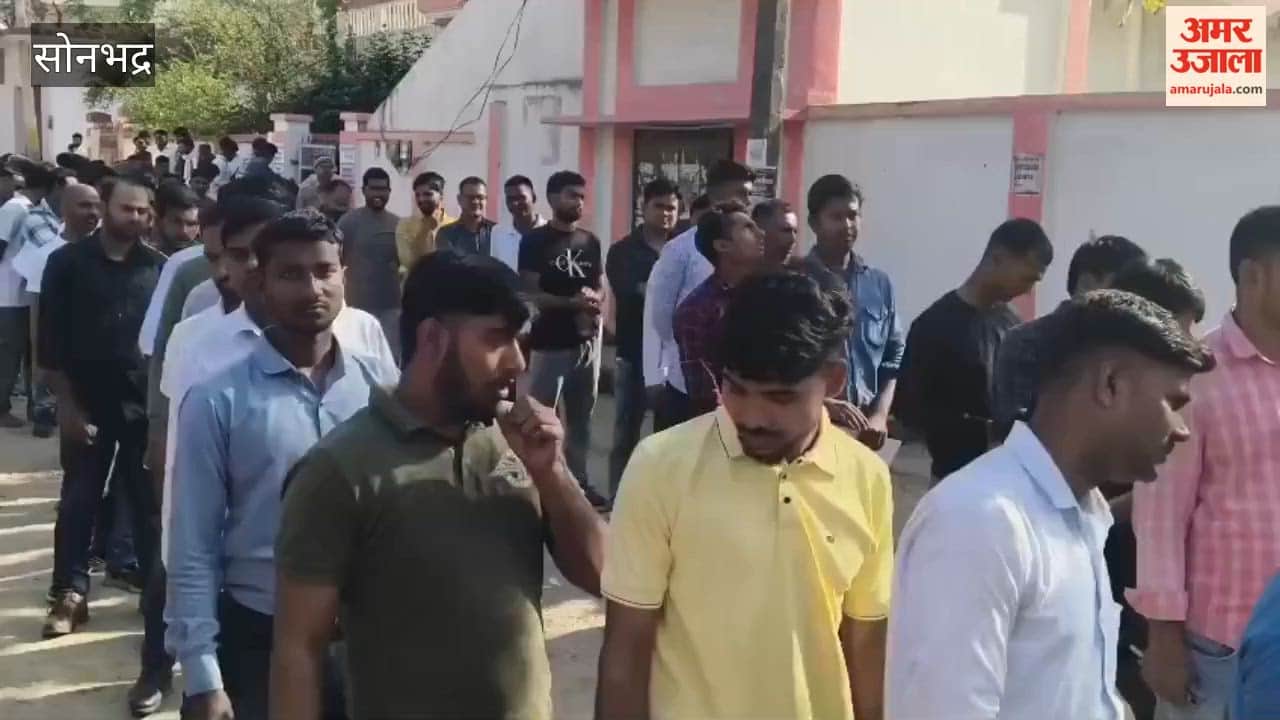 UP Police Recruitment Exam Strict Surveillance at Six Centers in Sonbhadra