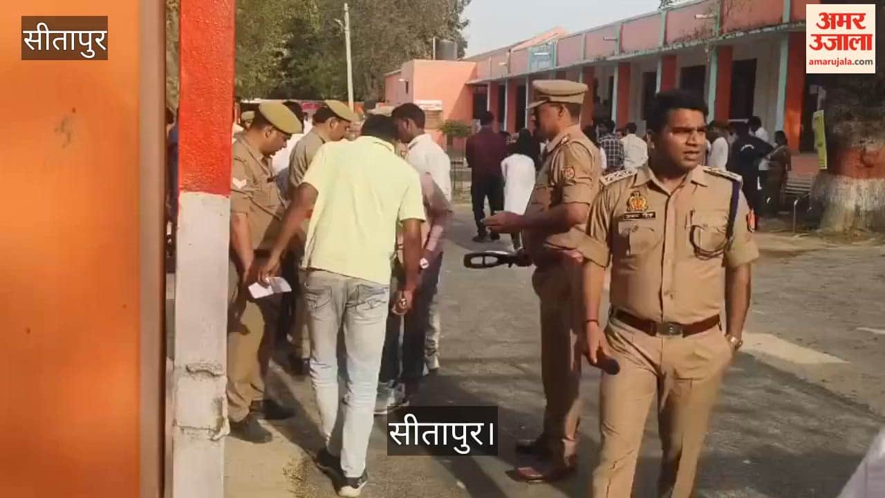 सीतापुर : आठ केंद्रों पर पुलिस भर्ती परीक्षा के लिए पहुंचे अभ्यर्थी, जूते उतरवाकर हुई जांच