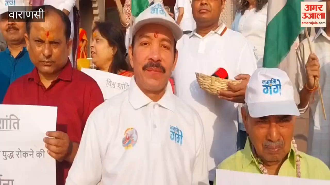 Prayers Offered to Baba Vishwanath and Mother Ganga to Halt Iran-Israel War