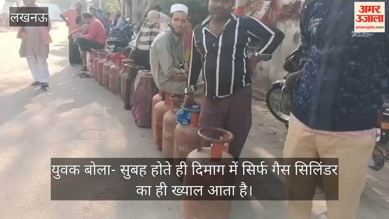 लखनऊ: युवक बोला- सुबह होते ही दिमाग में सिर्फ गैस सिलिंडर का ही ख्याल आता है