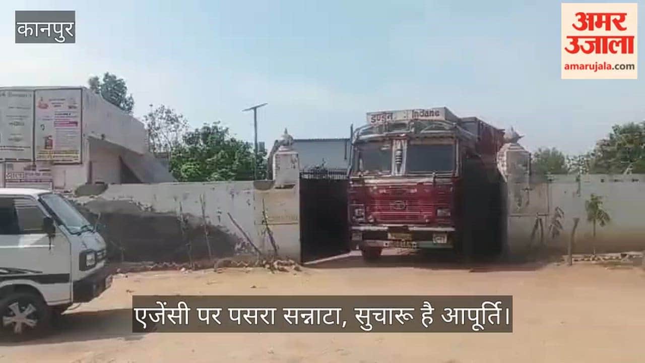 कानपुर: गैस किल्लत के शोर के बीच भीतरगांव में राहत; बाला इंडेन एजेंसी पर सन्नाटा, आसानी से मिल रहे सिलिंडर