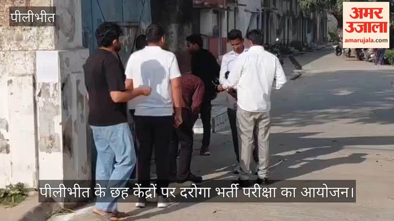 Sub-Inspector Recruitment Exam Held at Six Centers in Pilibhit