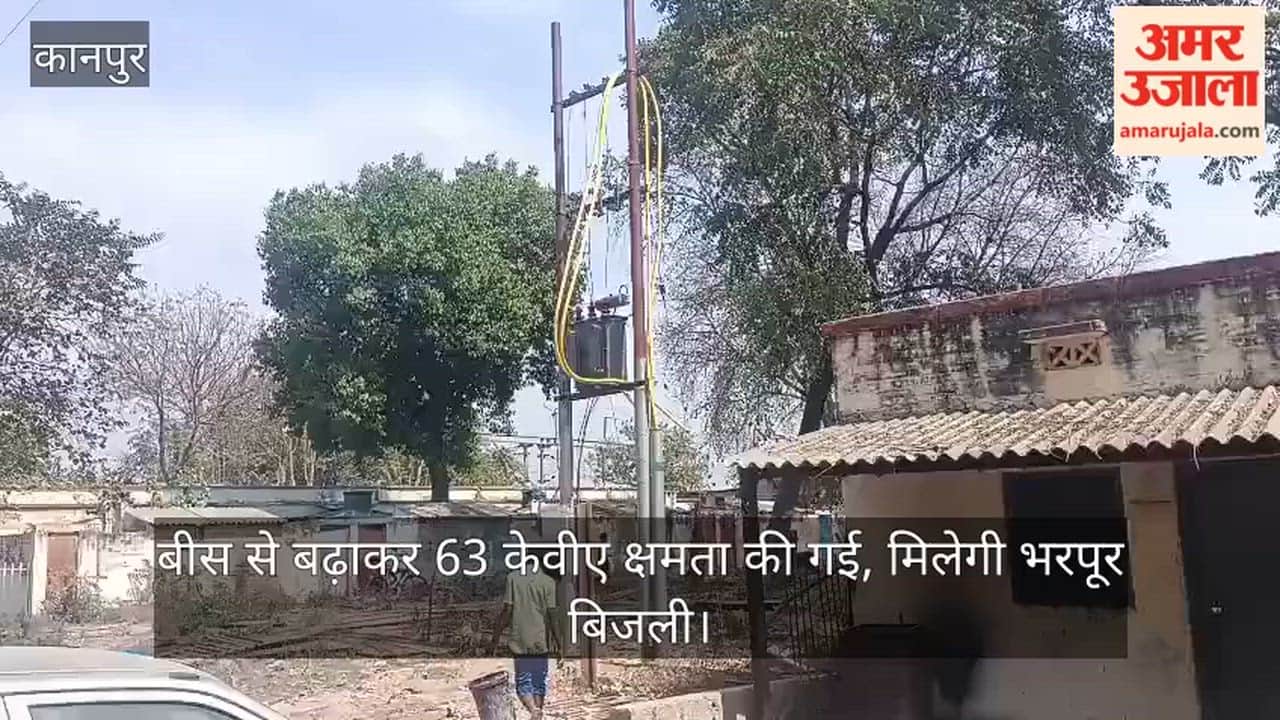 कानपुर: गंगाघाट रेलवे स्टेशन की बिजली व्यवस्था अपग्रेड; एसडीओ राजेंद्र प्रसाद की देखरेख में लगा नया ट्रांसफार्मर