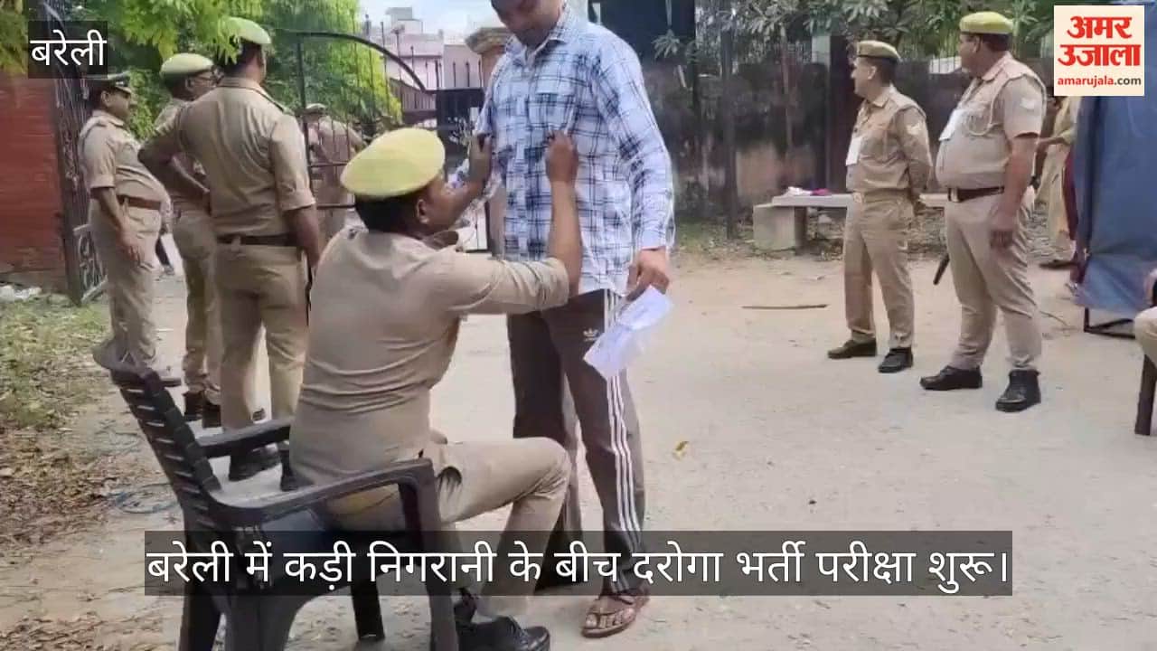 Sub-Inspector Recruitment Exam Begins in Bareilly