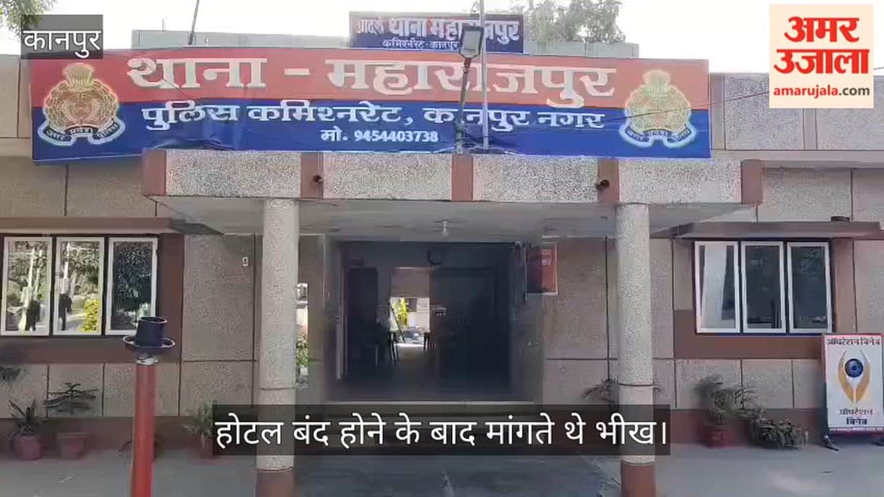कानपुर: पुरवामीर में अज्ञात वाहन की चपेट में आकर वृद्ध की मौत, पीपल के पेड़ के नीचे गुजर रही थी जिंदगी