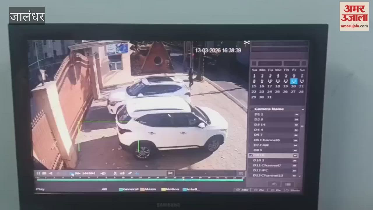 Questions Raised Over Student's Death in Jalandhar; Bhumika's Final CCTV Footage Surfaces