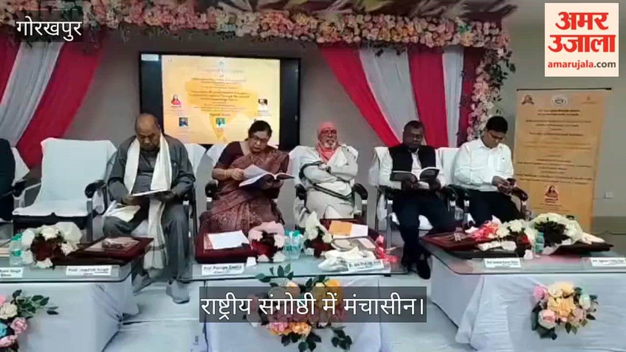 National Seminar organized by the Department of Geography, DDU