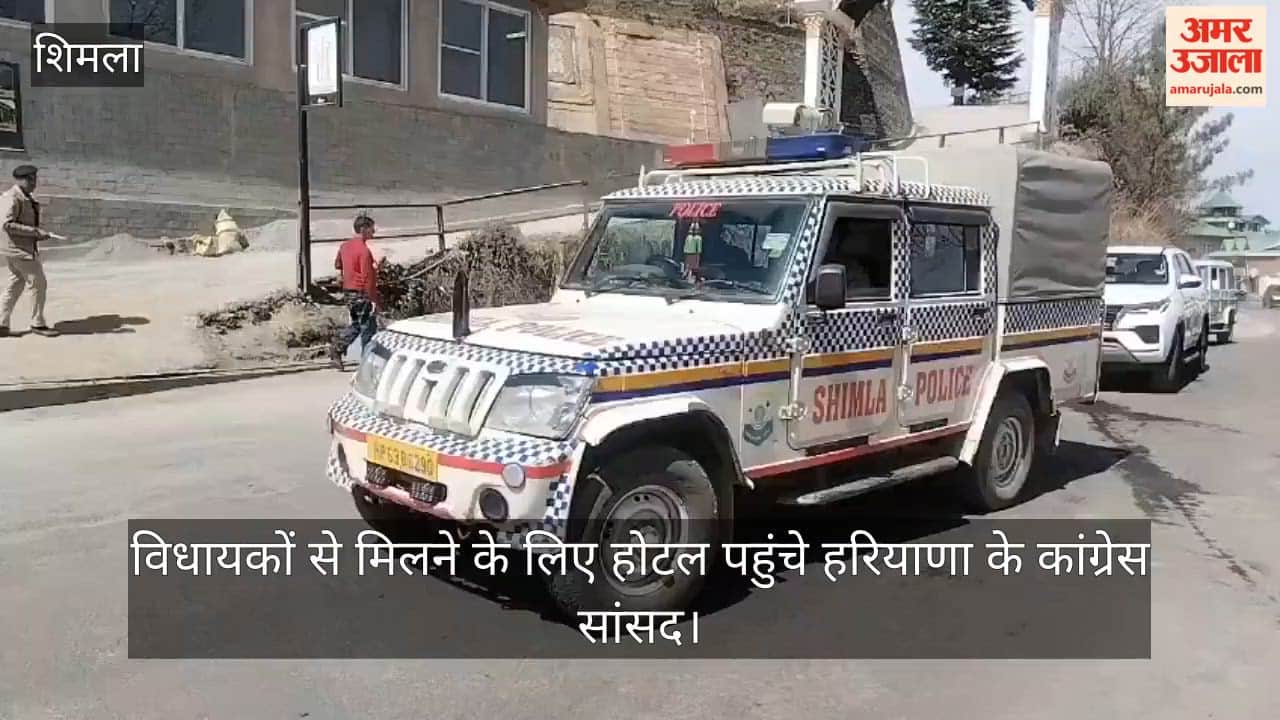 Kufri: Haryana Congress MP Arrives at Hotel to Meet MLAs