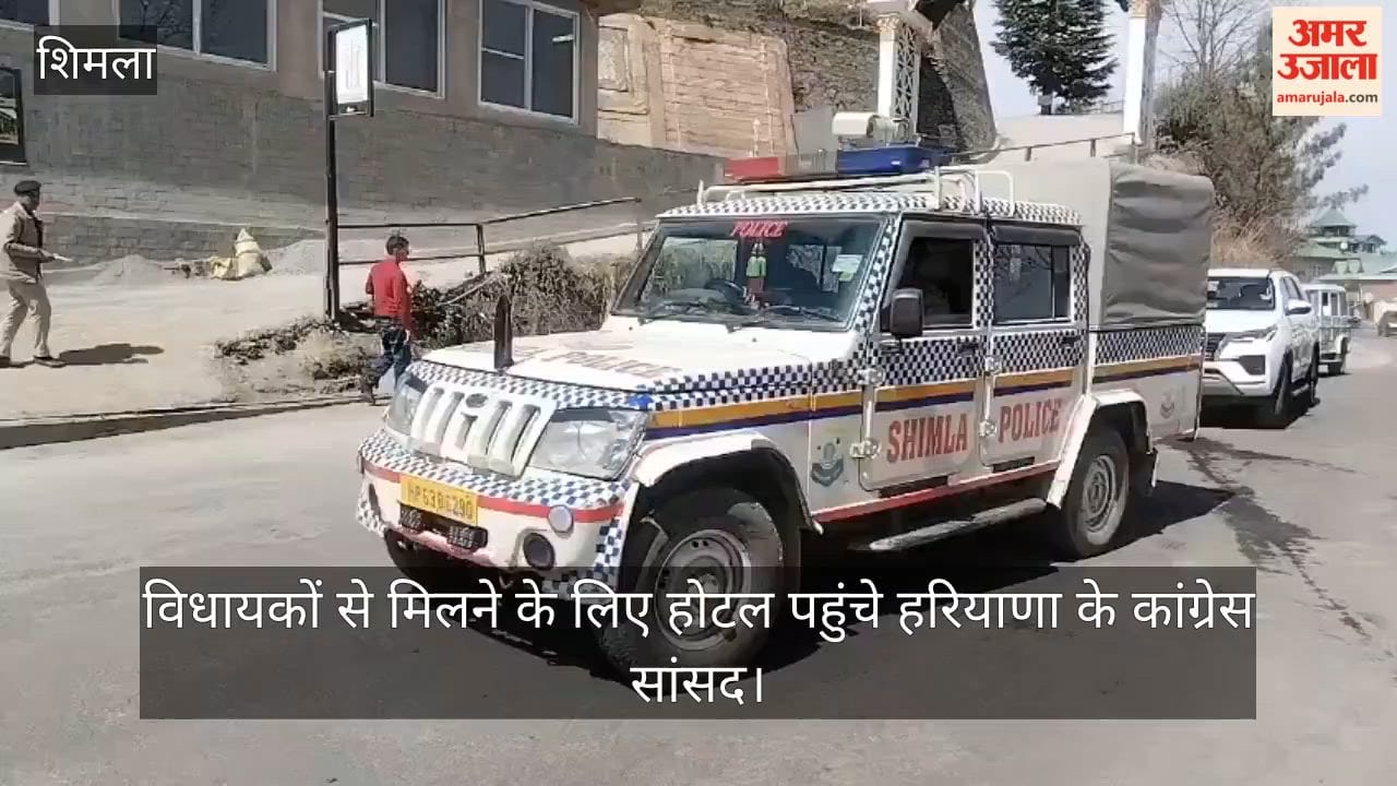 Kufri: Haryana Congress MP Arrives at Hotel to Meet MLAs