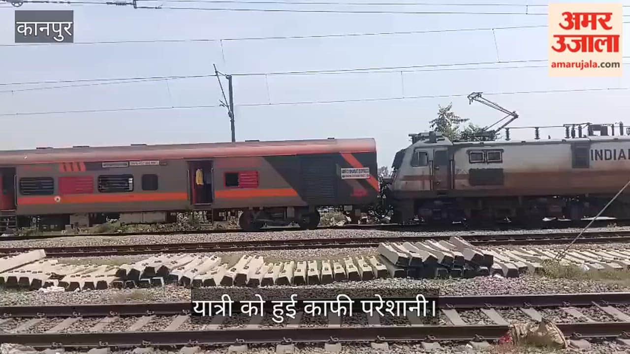 कानपुर: सिग्नल न मिलने से एक घंटे रुकी अमृत भारत एक्सप्रेस