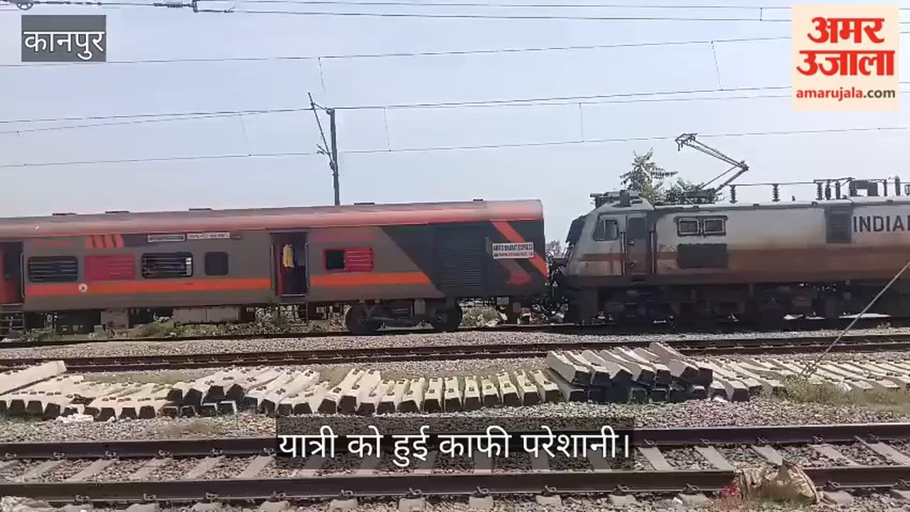 कानपुर: सिग्नल न मिलने से एक घंटे रुकी अमृत भारत एक्सप्रेस