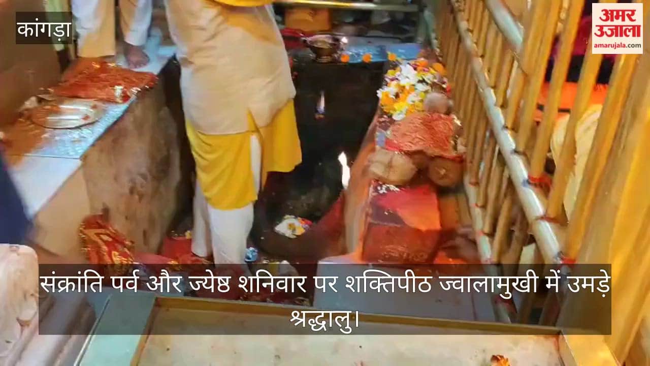 Devotees throng the Jwalamukhi Shaktipeeth on the occasion of the Sankranti festival and Jyeshtha Saturday.