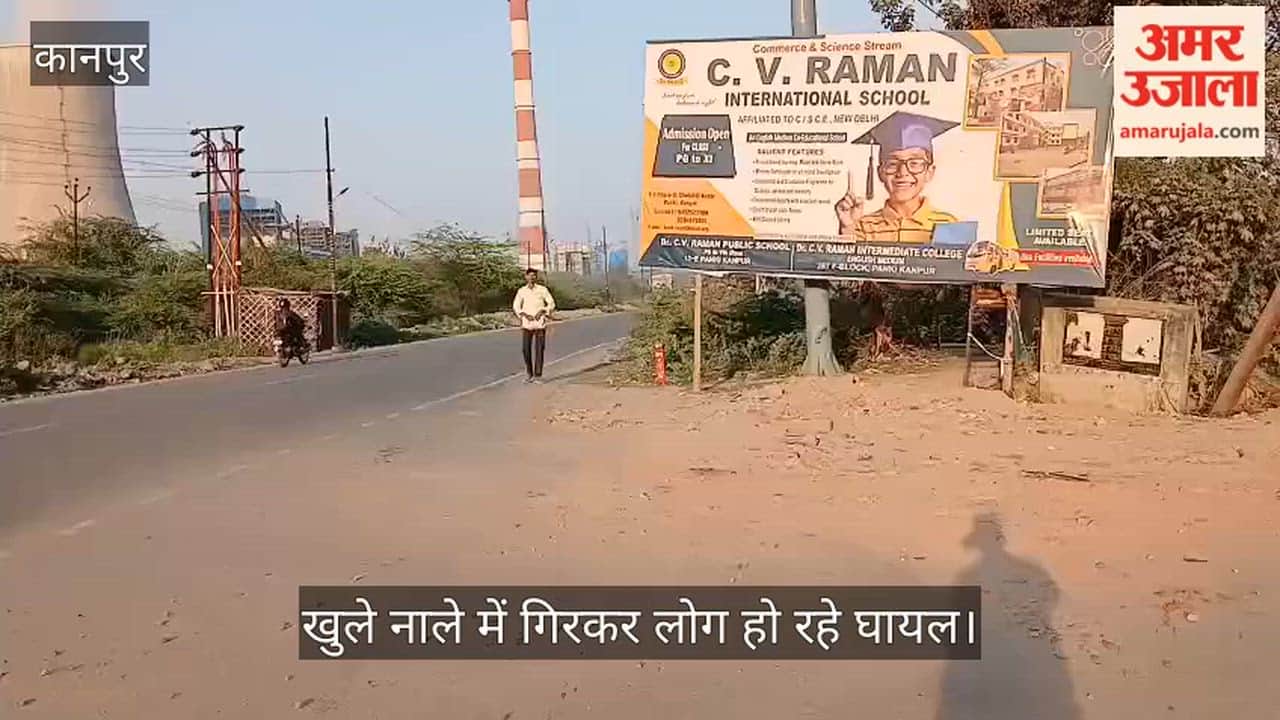 Kanpur Rising Danger  Open Drains Department Continues  Neglect Issue Even After Accidents