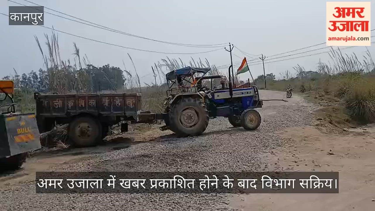 Kanpur Impact of Reporting Construction Begins Dilapidated Road Connecting Pandu River Shatabdi Nagar