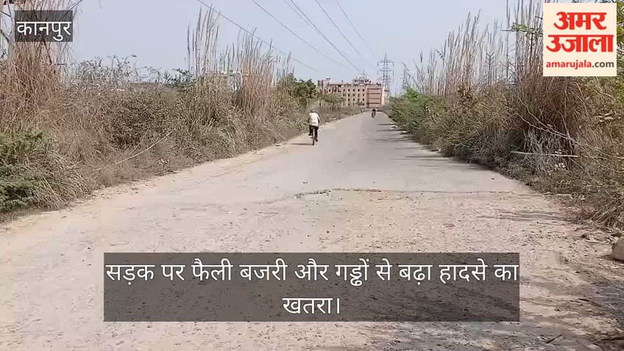 Kanpur Road PM Awas Yojana Dilapidated Condition Potholes Gravel Cause Increased Hardship  Commuters