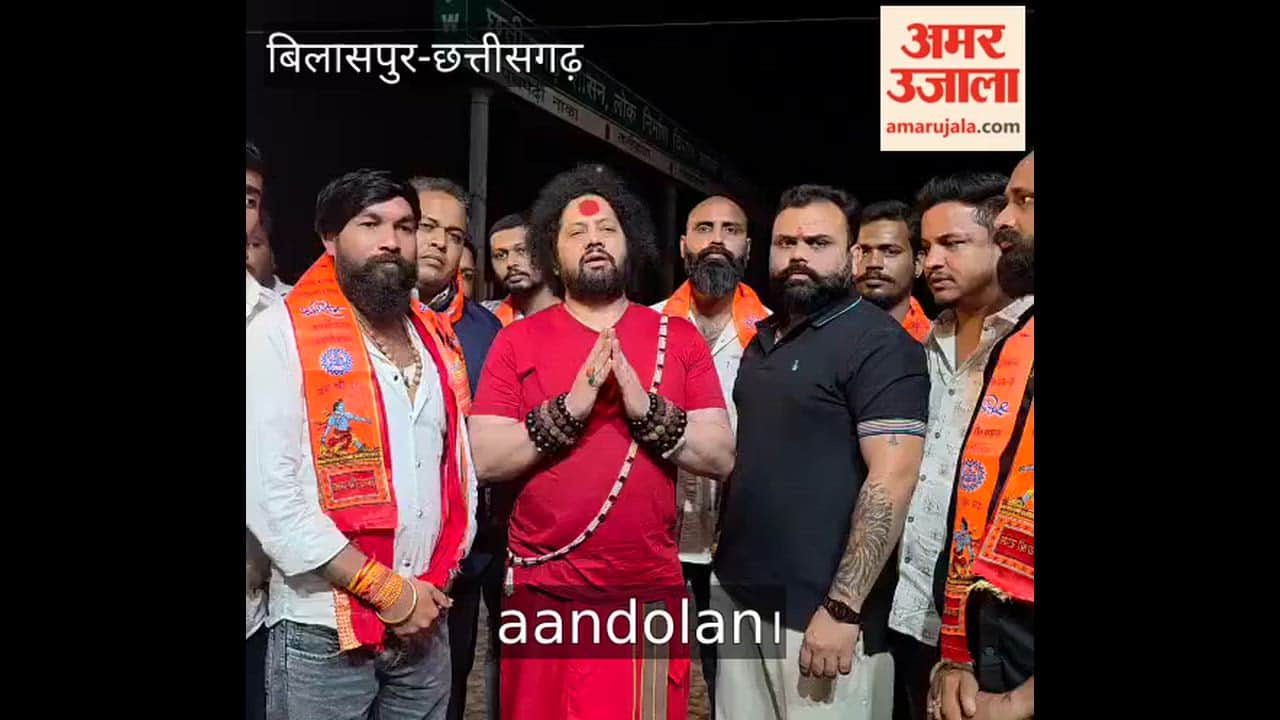 Hindu Organization Launches Protest Against FIR Filed Against Thakur Ram Singh Saint Kalicharan Opens a Front