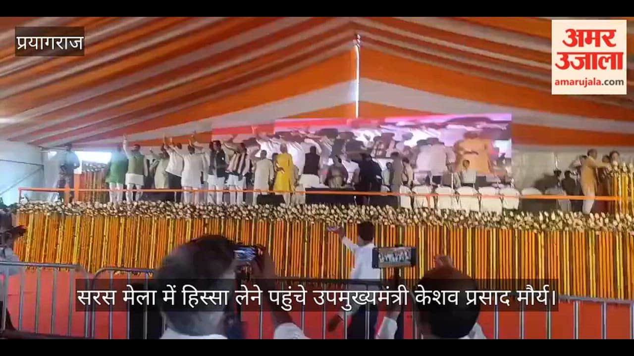 Deputy Chief Minister Keshav Prasad Maurya, Gorakhpur MP Ravi Kishan also attended the Saras Mela.