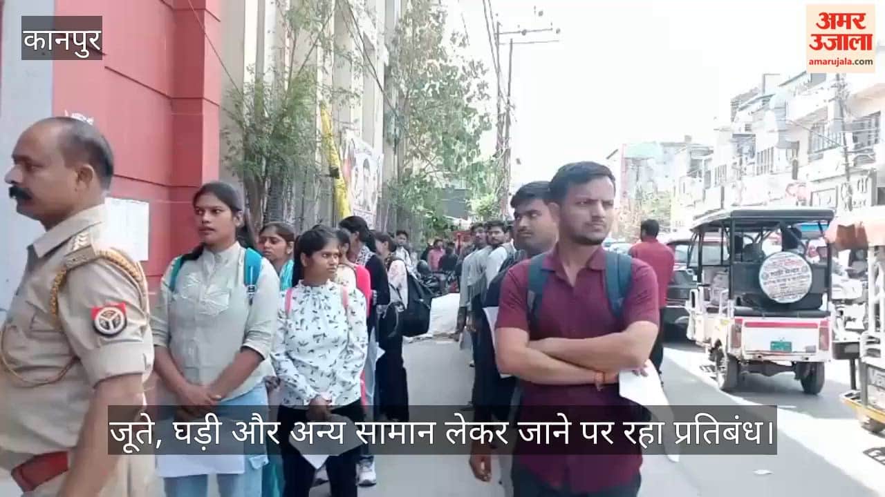 Kanpur UP SI Exam Concludes Peacefully Amidst Intensive Security Checks Candidates Faces Light Up After Paper