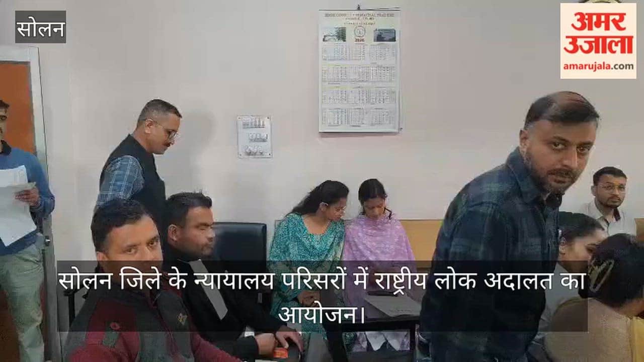 National Lok Adalat Organized in Court Complexes of Solan District