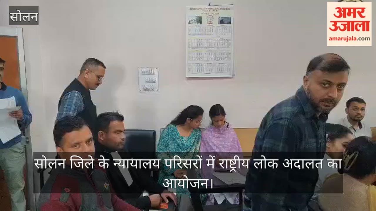 National Lok Adalat Organized in Court Complexes of Solan District