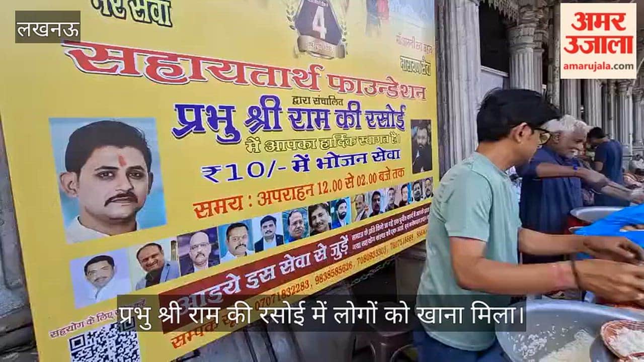 लखनऊ: प्रभु श्री राम की रसोई में लोगों को खाना मिला, बोले- कल घर में खाना बनेगा या नहीं पता नहीं