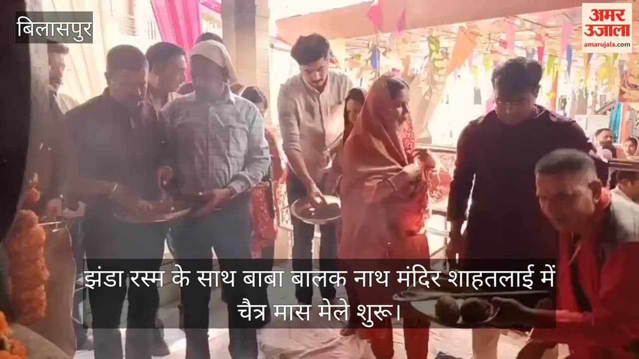 Chaitra month fair has commenced at the Baba Balak Nath Temple in Shah Talai with the flag-hoisting ceremony.