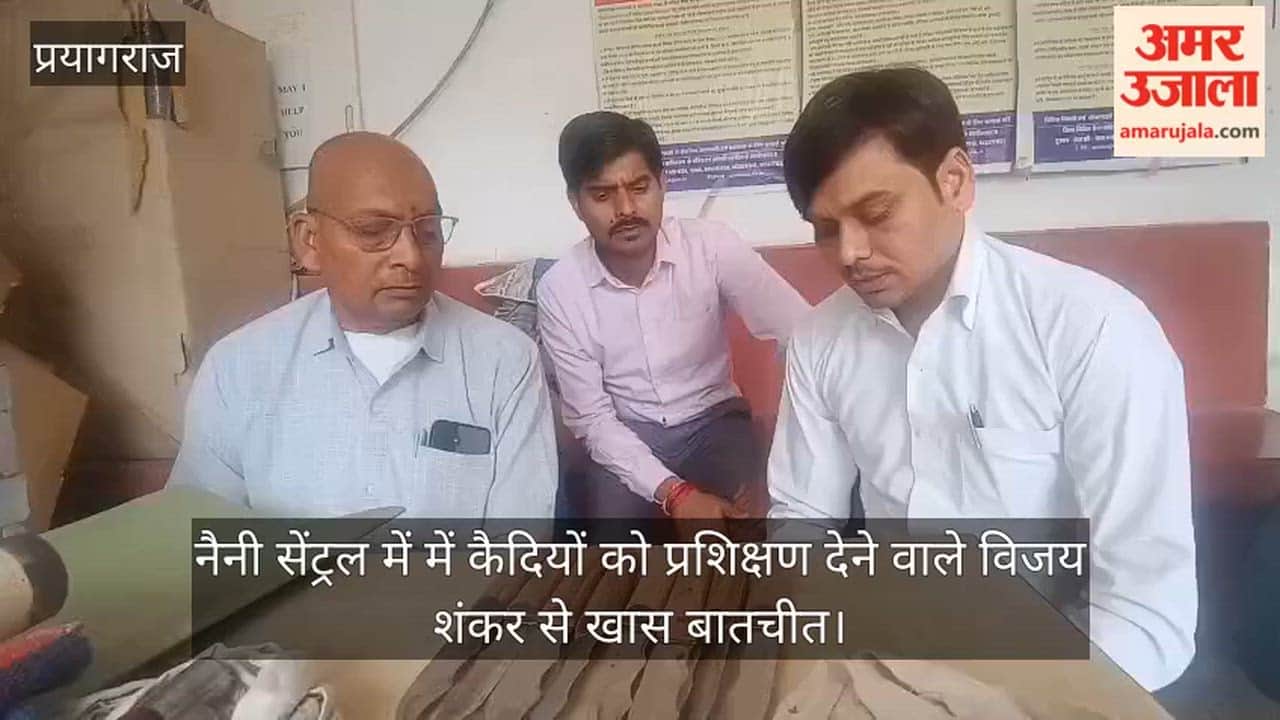 Special conversation with Vijay Shankar, who trains prisoners in Naini Central