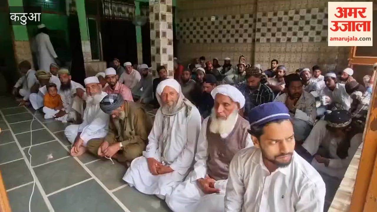 Jumatul Wida prayers were offered on the last Friday of Ramadan in Kathua.