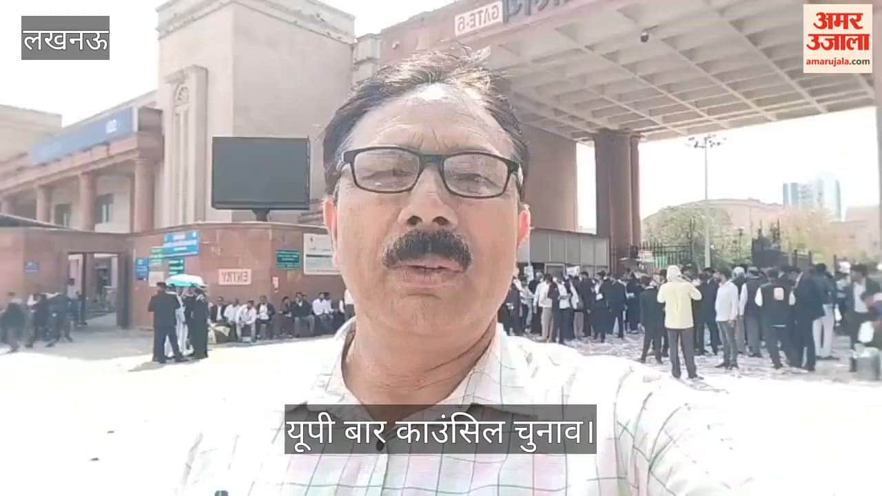 यूपी बार काउंसिल चुनाव: मुफ्त इलाज और प्रोटेक्शन एक्ट की मांग सबसे आगे