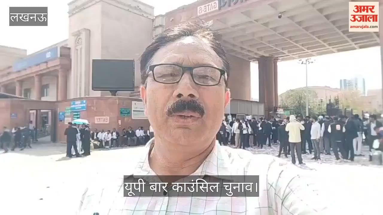 यूपी बार काउंसिल चुनाव: मुफ्त इलाज और प्रोटेक्शन एक्ट की मांग सबसे आगे
