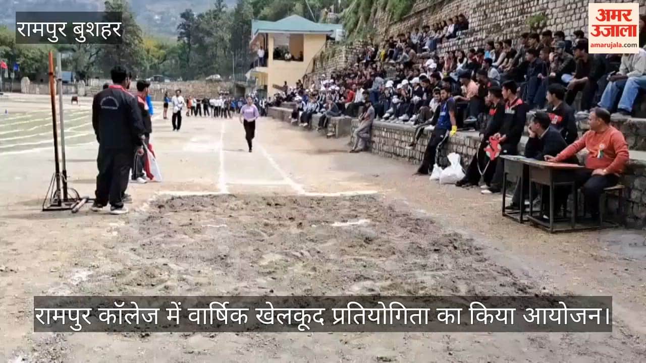 Annual Sports Competition Organized at Rampur College