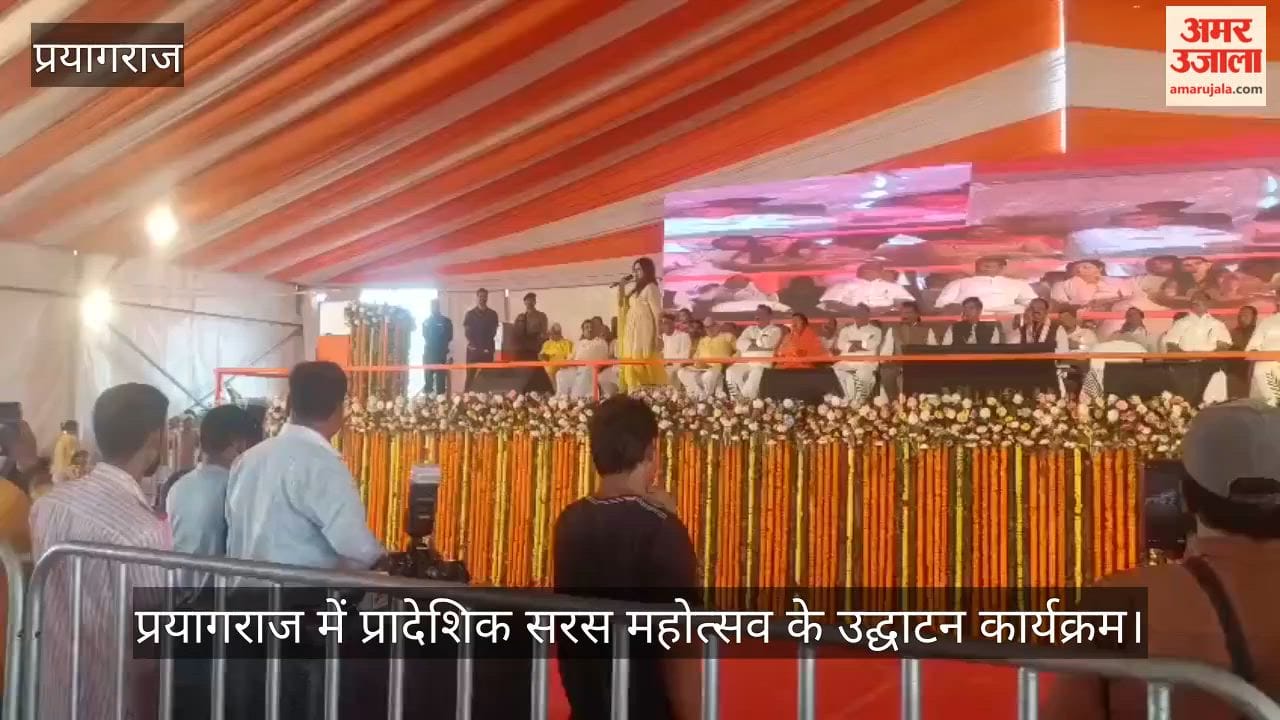 Deputy CM Keshav Prasad Maurya inaugurated the Saras program by lighting a lamp.