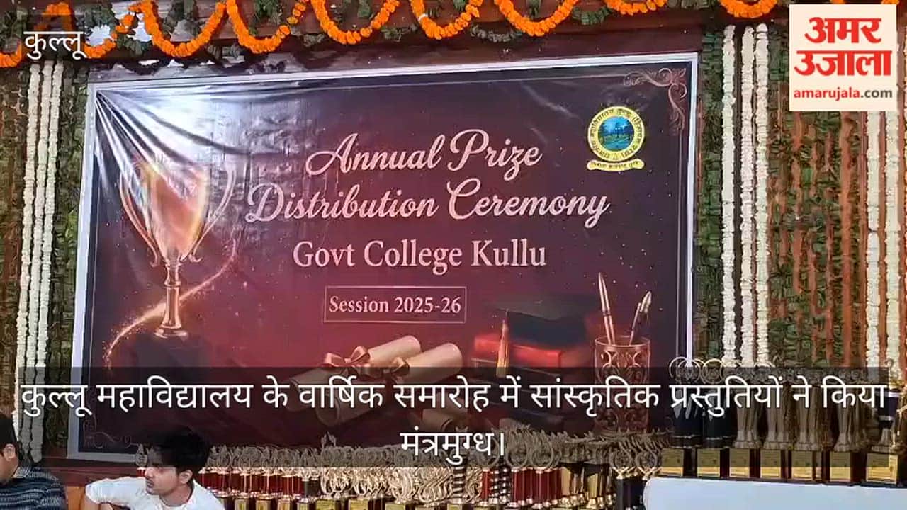 Cultural performances mesmerized the audience at Kullu College's annual function.