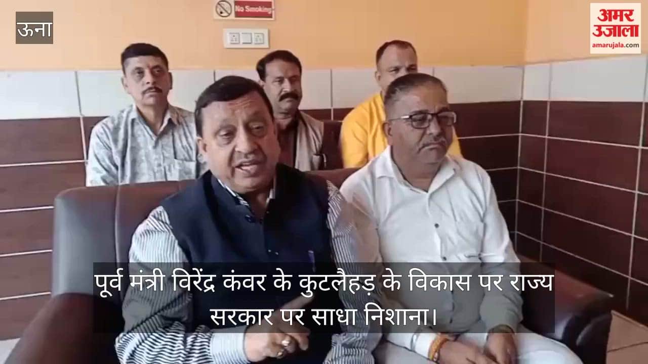 Former Minister Virender Kanwar Targets State Government Over Development of Kutlehar