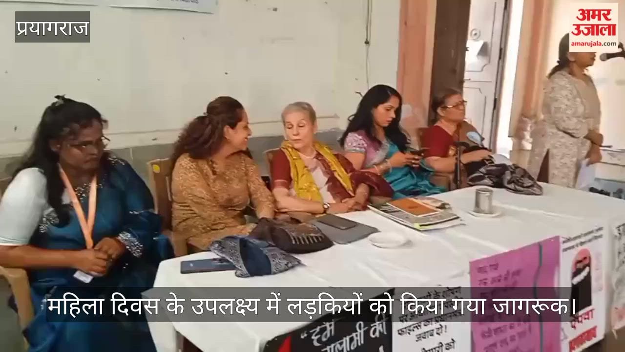 Girls were made aware on the occasion of Women's Day