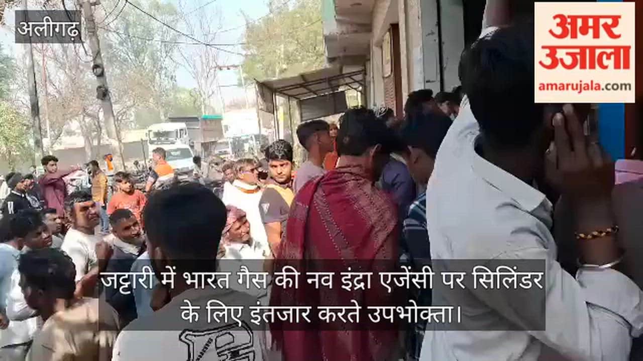 जट्टारी में भारत गैस की नव इंद्रा एजेंसी पर सिलिंडर के लिए इंतजार करते उपभोक्ता