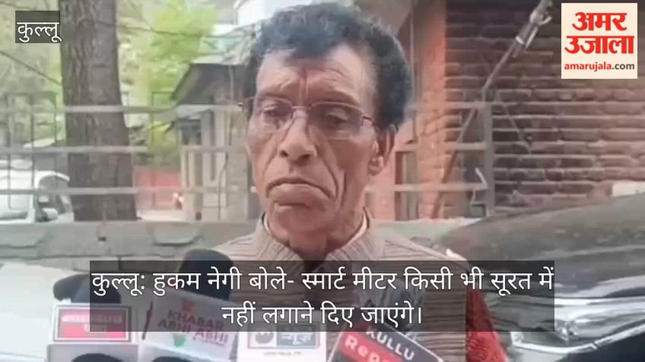 Hukum Negi Says Smart Meters Will Not Be Allowed to Be Installed Under Any Circumstances