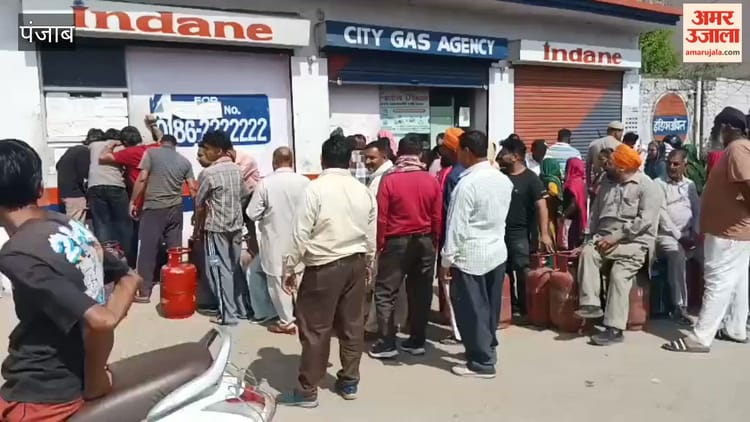 पठानकोट में गैस किल्लत से लोग परेशान