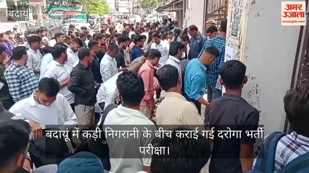 Sub-Inspector Recruitment Exam Conducted in Badaun Amidst Tight Security