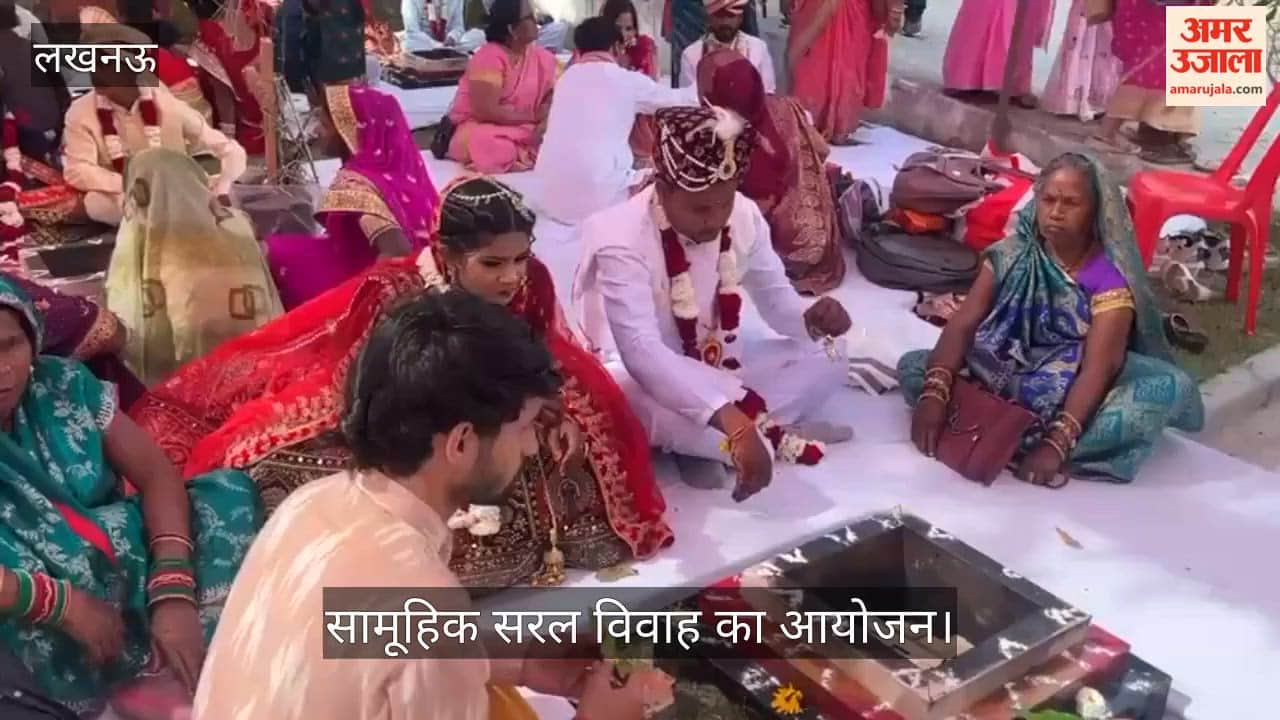 लखनऊ में सामूहिक सरल विवाह का आयोजन
