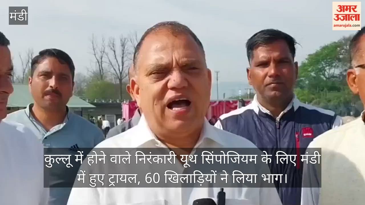 Trials held in Mandi for the upcoming Nirankari Youth Symposium in Kullu; 60 athletes participated.