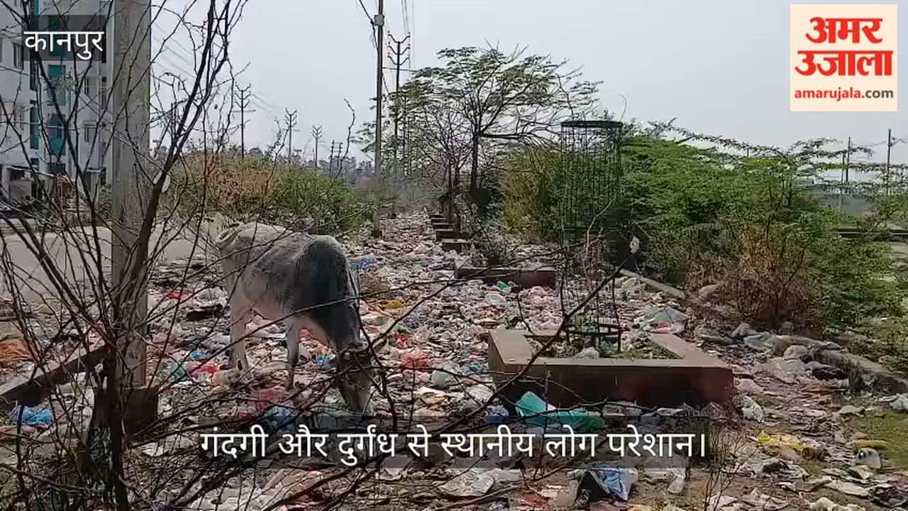 Kanpur Heaps of Garbage in Green Belt Opposite Kamadgiri Apartments Residents Troubled Foul Odor